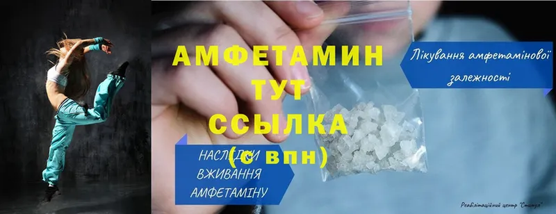 Amphetamine 97%  Лахденпохья 