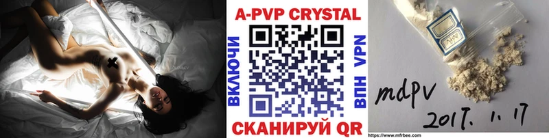 A-PVP мука Лахденпохья