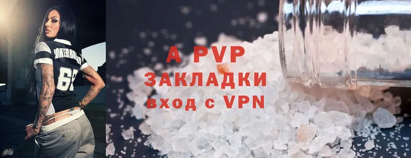 A-PVP СК  наркошоп  Лахденпохья 