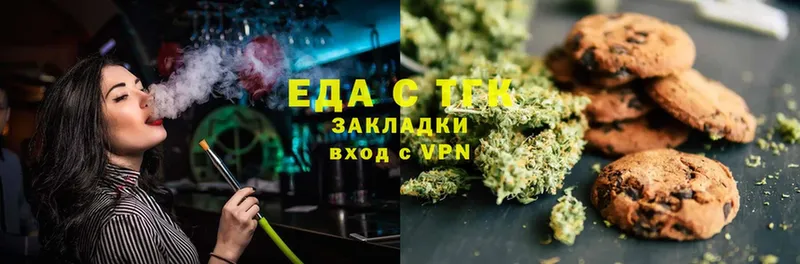 закладки  blacksprut ONION  Еда ТГК конопля  Лахденпохья 