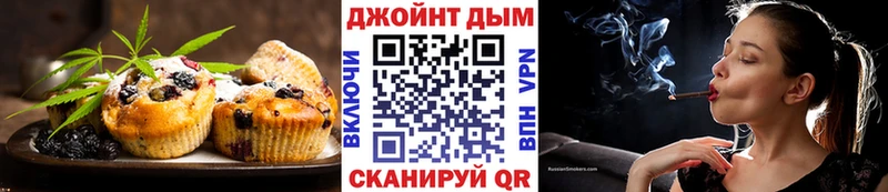 Еда ТГК конопля  Лахденпохья 
