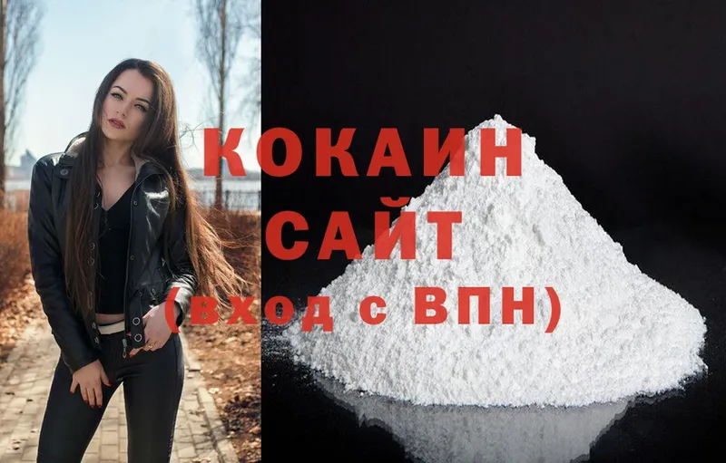 Кокаин FishScale  Лахденпохья 