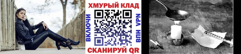 Героин герыч  что такое наркотик  Лахденпохья 
