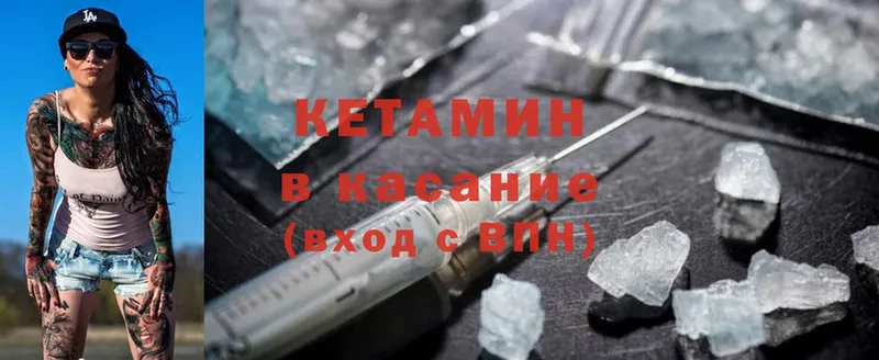 Кетамин ketamine  ОМГ ОМГ онион  Лахденпохья 