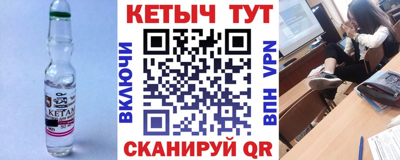 купить наркотик  Лахденпохья  Кетамин VHQ 