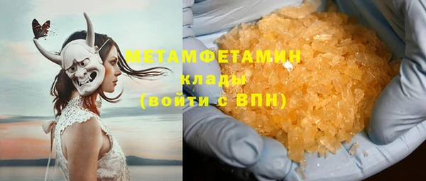 MDMA Premium VHQ Алексин