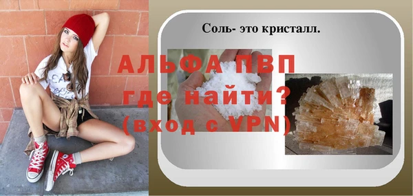 MDMA Premium VHQ Алексин