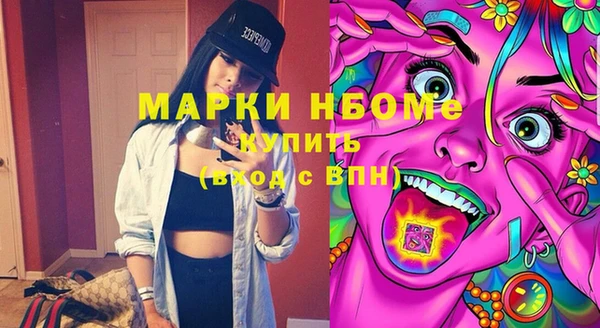 бутират Алексеевка