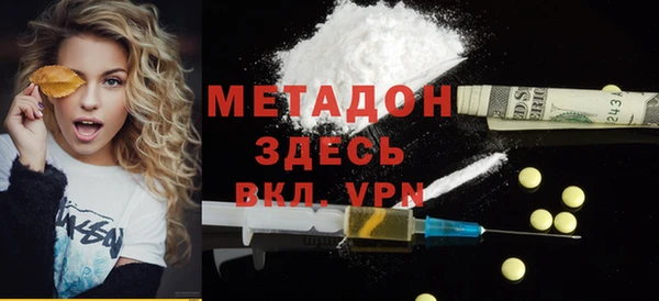 MDMA Premium VHQ Алексин