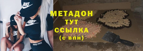 MDMA Premium VHQ Алексин