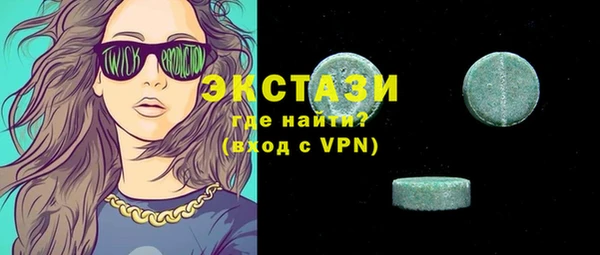 MDMA Premium VHQ Алексин