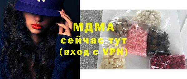 бутират Алексеевка