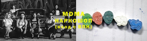 MDMA Premium VHQ Алексин