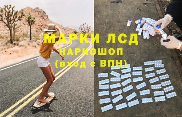 MDMA Premium VHQ Алексин