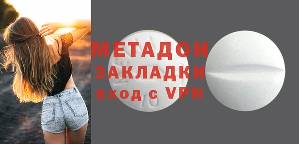 MDMA Premium VHQ Алексин
