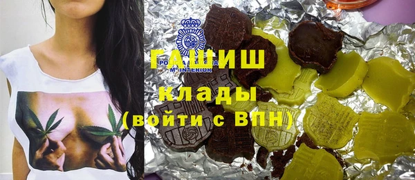 бутират Алексеевка