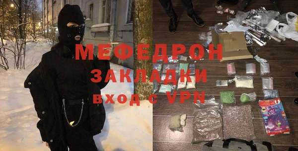 MDMA Premium VHQ Алексин