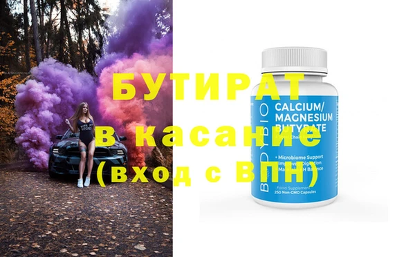 MDMA Premium VHQ Алексин