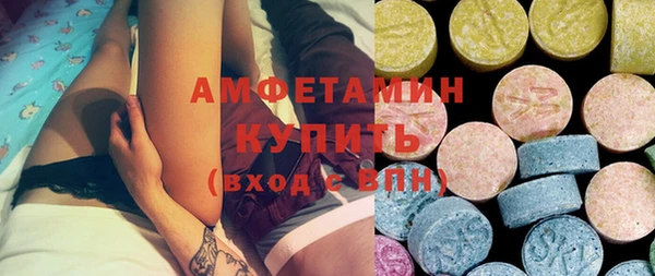 бутират Алексеевка