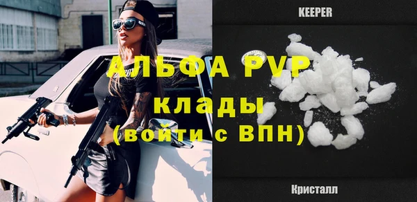 бутират Алексеевка