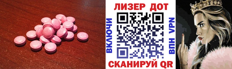 даркнет сайт  Лахденпохья  LSD-25 экстази ecstasy 