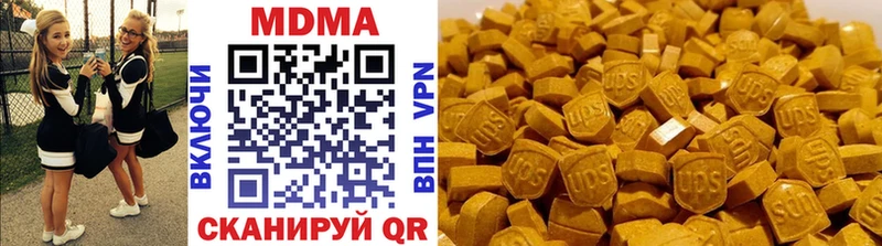 продажа наркотиков  Лахденпохья  МДМА crystal 