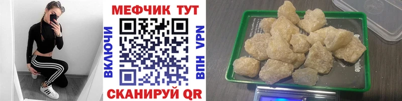 Меф 4 MMC  как найти   Лахденпохья 