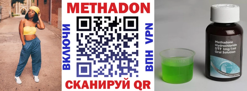 хочу наркоту Лахденпохья MEGA как зайти Метадон VHQ