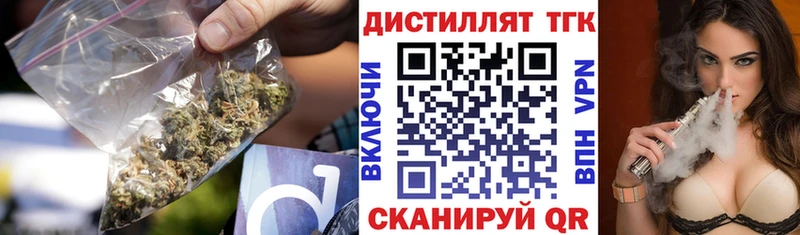 ТГК Wax Лахденпохья
